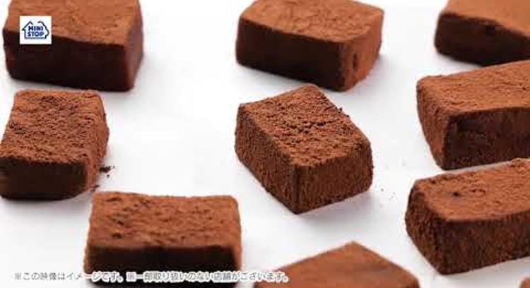 【動画】ミニストップ/プレミアムソフトーいちご×チョコ×バニラー好評販売中!