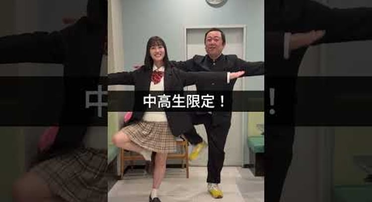 【動画】すたみな太郎/すたみな学割ダンス踊ってもらいました🕺💃ｵﾚｯ!　#shorts #すたみな太郎 #食べ放題