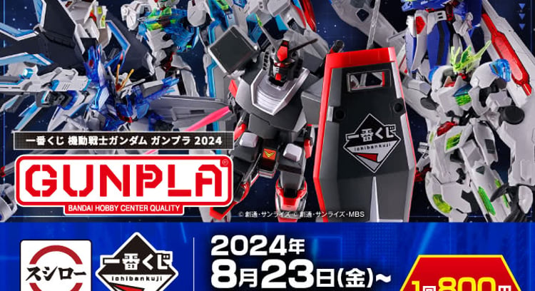 「スシロー」の新メニューが登場！