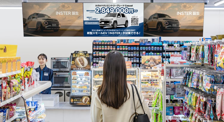 ファミマ初の試乗会！ヒョンデ電気自動車「INSTER」を体験できる！