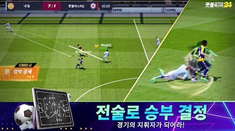Football Master 2