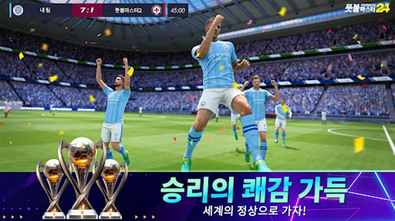 Football Master 2