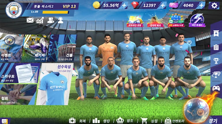 Football Master 2
