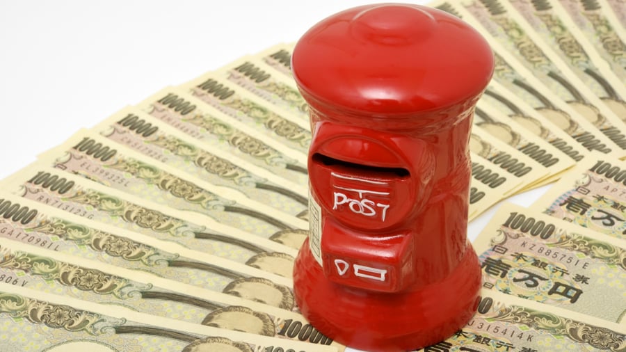 🇯🇵 ゆうちょ銀行のローンを賢く活用:信頼と安心の資金調達ガイド